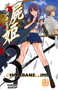 Shikabane Hime