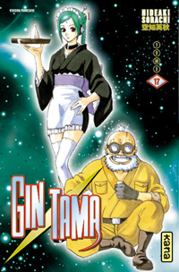 Gintama #17 [2010]