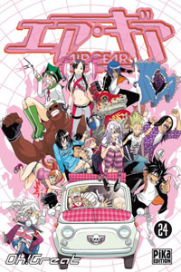 Air Gear #24 [2010]