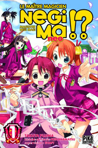 Negima!? Neo #1 [2010]