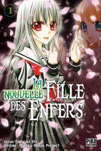 La Fille des Enfers : La nouvelle fille des enfers #1 [2010]