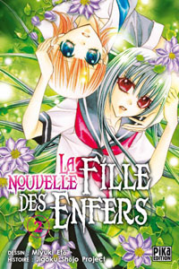 La Fille des Enfers : La nouvelle fille des enfers #2 [2010]