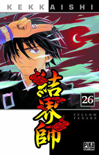 Kekkaishi #26 [2011]