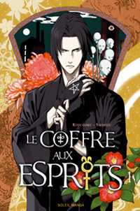 Le Coffre aux esprits #1 [2010]