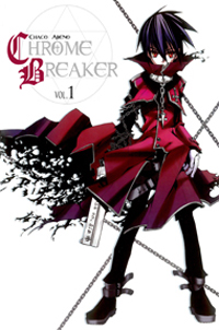 Chrome Breaker #1 [2010]