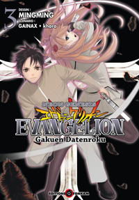 Evangelion - Gakuen Datenroku #3 [2011]