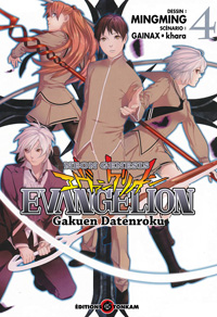 Evangelion - Gakuen Datenroku #4 [2011]