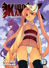 Kurokami #13 [2010]