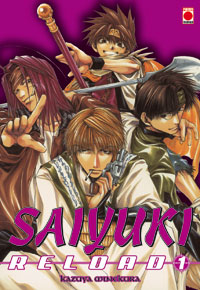 Saiyuki Reload #1 [2007]