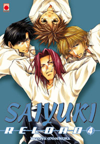 Saiyuki Reload #4 [2007]