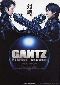 Gantz, révolution #2 [2012]