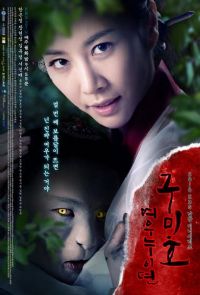 The Revolt of Gumiho