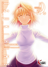 Tsukihime #10 [2011]