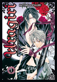 Uragiri #1 [2011]