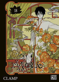 XXX Holic #18 [2011]