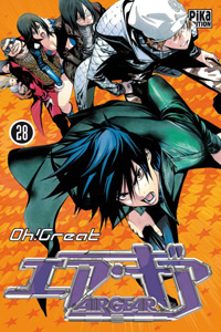 Air Gear