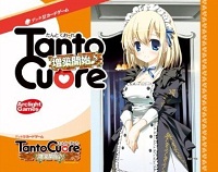 Tanto cuore : First expansion [2010]