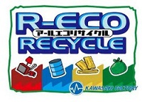 R-eco recycle