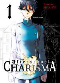 Afterschool Charisma #1 [2011]