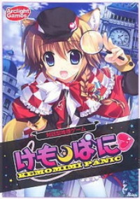 Kemomimi panic [2010]