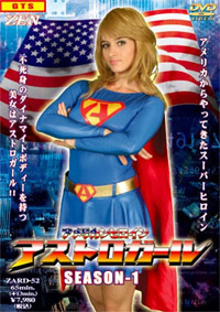 American Heroine Astrogirl - Season 1