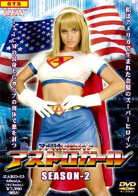 American Heroine Astrogirl - Season 2