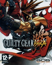 Guilty Gear Isuka - XBOX