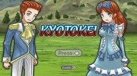 Kyotokei - Console Virtuelle