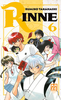 Rinne #6 [2011]