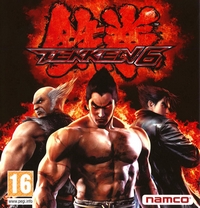 Tekken 6 - PSP