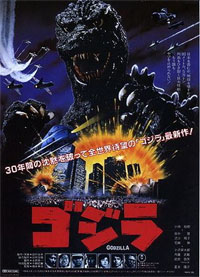 Le retour de Godzilla [1985]