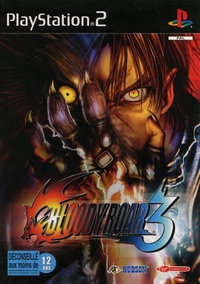 Bloody Roar 3 [2001]