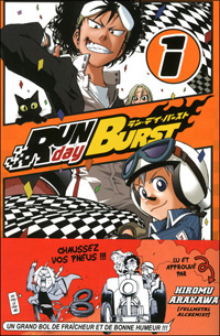 Run Day Burst #1 [2011]