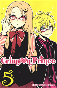 Crimson Prince #5 [2011]