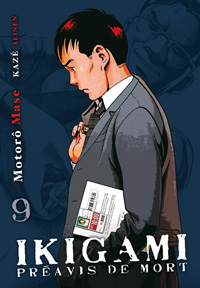 Ikigami