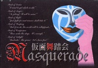 Masquerade [2003]