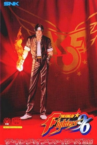 The King of Fighters '96 - PSP