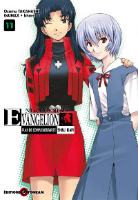 Evangelion - Plan de Complémentarité Shinji Ikari #11