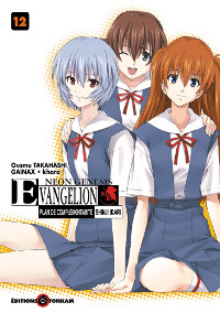 Evangelion - Plan de complémentarité #12 [2012]