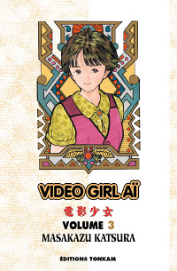 Video Girl Aï #3 [2012]