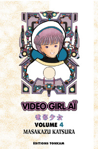 Video Girl Aï #4 [2012]