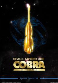 Space Adventure Cobra [2013]