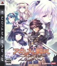 Agarest : Generations of War Zero - PS3