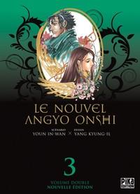 Le nouvel angyo onshi double #3 [2012]