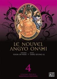 Le nouvel angyo onshi double #4 [2012]