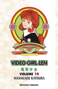 Video Girl Aï #14 [2012]