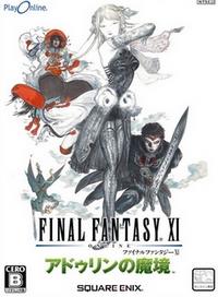 Final Fantasy XI : Explorateurs d'Adoulin - XLA