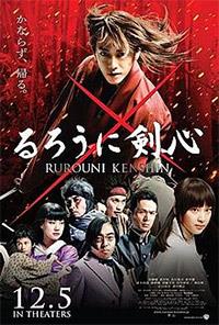 Kenshin le vagabond #1 [2016]