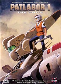 Patlabor I [1990]