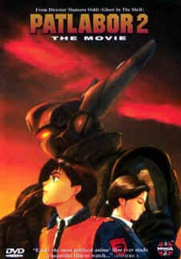 Patlabor II [1993]